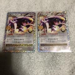ポケモンカード ガブリアスC LV.X 25th プロモ - メルカリ