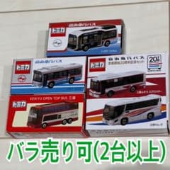 限定トミカ5台セット 京急バス】 - メルカリ