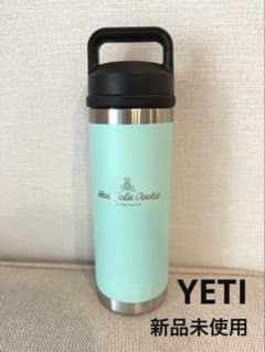 ハワイ限定】YETI ホノルルクッキーカンパニー 25周年記念 タンブラー