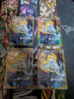 芸魔隠狐 カラクリバーシ 金トレジャー 4枚 - メルカリ