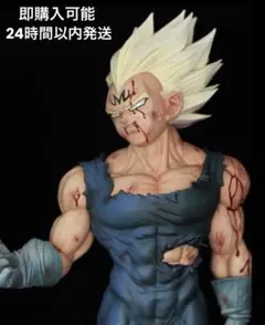 2026年最新】ベジータ ガレージキットの人気アイテム - メルカリ