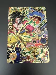 2026年最新】HJ3-SEC2 孫悟空の人気アイテム - メルカリ