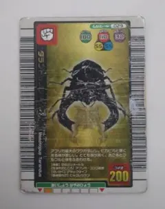 2026年最新】ムシキング タランドゥスツヤクワガタの人気アイテム