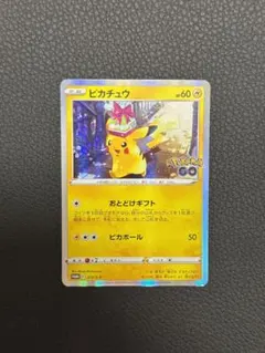 2026年最新】ポケモンgo カードファイルセット ピカチュウの人気