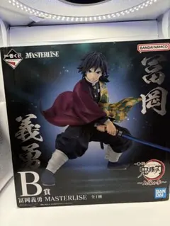 2026年最新】一番くじB賞冨岡義勇フィギュアの人気アイテム - メルカリ