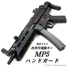 2026年最新】mp5sd6 次世代の人気アイテム - メルカリ