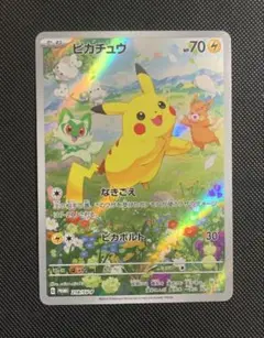 2026年最新】promo sv-pプロモカード 218/sv-pの人気アイテム - メルカリ