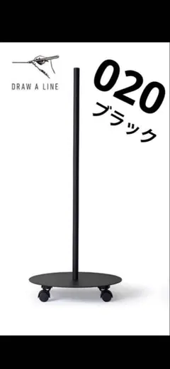 2026年最新】draw a lineの人気アイテム - メルカリ