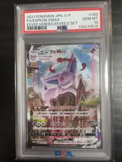 2026年最新】エーフィVMAX 189 S-Pの人気アイテム - メルカリ