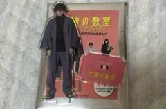 2026年最新】山田裕貴 アクスタの人気アイテム - メルカリ