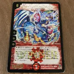 2026年最新】超神星イクシオン・バーニングレイブの人気アイテム