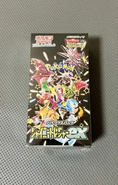 2026年最新】シャイニー box 未開封の人気アイテム - メルカリ