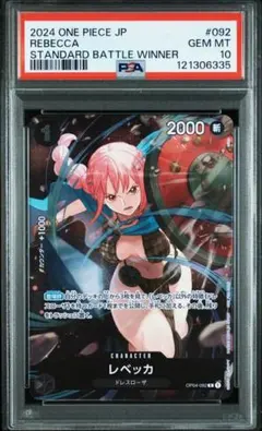 2026年最新】スタンダードバトルパック vol.10の人気アイテム - メルカリ