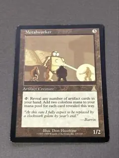 2026年最新】金属細工師の人気アイテム - メルカリ