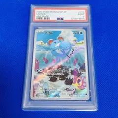 2026年最新】マリル arの人気アイテム - メルカリ