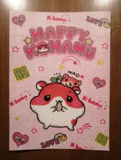 2026年最新】ハッピーコハムの人気アイテム - メルカリ