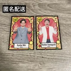 2026年最新】仁木恭平の人気アイテム - メルカリ