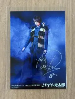 2026年最新】荒牧慶彦 鬼太郎の人気アイテム - メルカリ