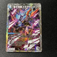 2026年最新】轟く覚醒レッドゾーンバスターの人気アイテム - メルカリ