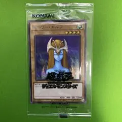 2026年最新】ホーリー・エルフ ブルシクの人気アイテム - メルカリ