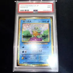 2026年最新】psa9の人気アイテム - メルカリ