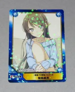 2026年最新】アニメイトa.b-t.cカードの人気アイテム - メルカリ