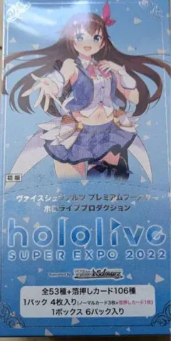 2026年最新】ヴァイスシュヴァルツの人気アイテム - メルカリ