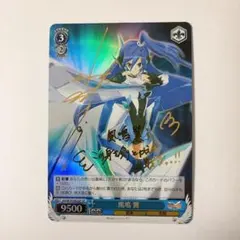 2026年最新】風鳴 翼 サイン ヴァイスの人気アイテム - メルカリ