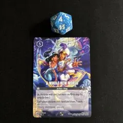 2026年最新】ホール・ニュー・ワールド ロルカナの人気アイテム - メルカリ