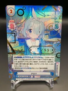 2026年最新】Reバース ブルーアーカイブ アロナの人気アイテム - メルカリ