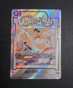 2026年最新】孫悟空少年期 パラレルの人気アイテム - メルカリ