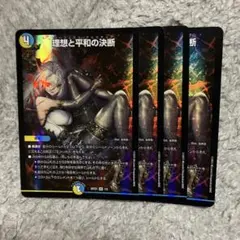 2026年最新】パーフェクトアルカディア 神アートの人気アイテム - メルカリ