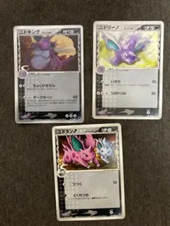 ニドキング δ ☆ 拡張パック さいはての攻防 055/068 - メルカリ