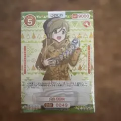 2026年最新】osica ゆるキャン サインの人気アイテム - メルカリ