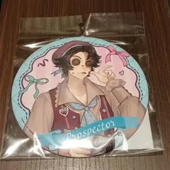 2026年最新】探鉱者缶バッジの人気アイテム - メルカリ