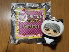 2026年最新】八木勇征 着ぐるみキーホルダーの人気アイテム - メルカリ