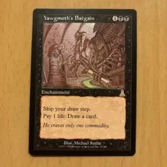 2026年最新】ヨーグモスの取り引きの人気アイテム - メルカリ