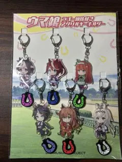 2026年最新】ウマ娘 ラバー蹄鉄付きアクリルキーホルダーの人気