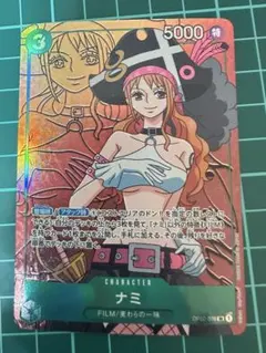 2026年最新】ナミ SR パラレル op02-036の人気アイテム - メルカリ