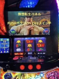 2026年最新】北斗の拳（無想転生パネル）の人気アイテム - メルカリ