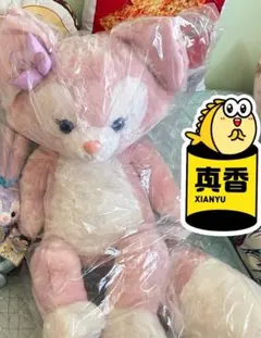 2026年最新】リーナベルぬいぐるみlの人気アイテム - メルカリ