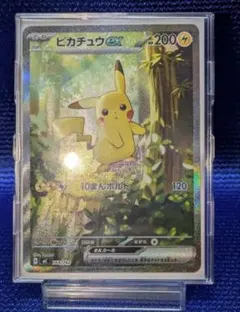 2026年最新】スタートデッキ 25の人気アイテム - メルカリ