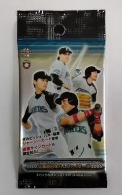 2026年最新】bbm 日本ハム未開封の人気アイテム - メルカリ