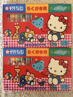 2026年最新】平成レトロキティの人気アイテム - メルカリ