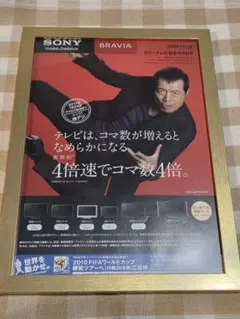 2026年最新】ポスター 矢沢永吉の人気アイテム - メルカリ