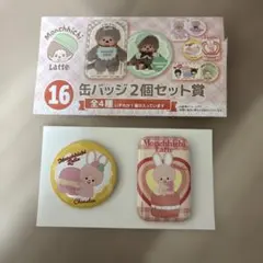 2026年最新】モンチッチ缶バッジの人気アイテム - メルカリ