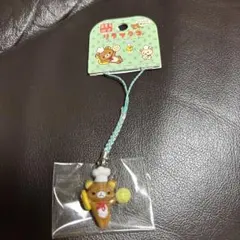 2026年最新】リラックマねつけの人気アイテム - メルカリ