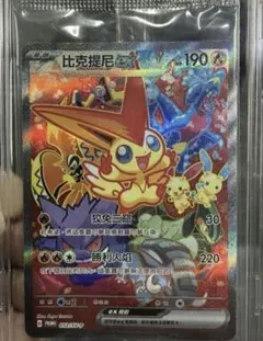 2026年最新】ビクティニex 台湾の人気アイテム - メルカリ