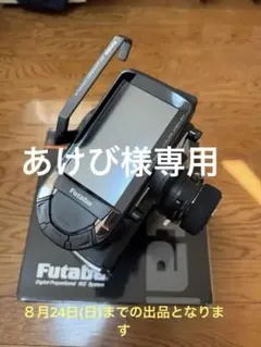 2026年最新】r404sbs-eの人気アイテム - メルカリ