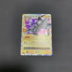 2026年最新】レントラーglの人気アイテム - メルカリ